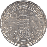1938 HUNGARY SILVER 2 PENGO - SILVER WORLD COINS - Cambridgeshire Coins