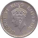 1938 INDIA SILVER ONE RUPEE - WORLD SILVER COINS - Cambridgeshire Coins