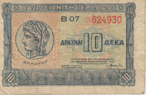 1939 10 DRACHMAI GREEK BANKNOTE REF 170 - World Banknotes - Cambridgeshire Coins