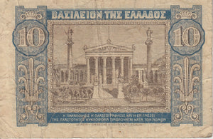 1939 10 DRACHMAI GREEK BANKNOTE REF 170 - World Banknotes - Cambridgeshire Coins