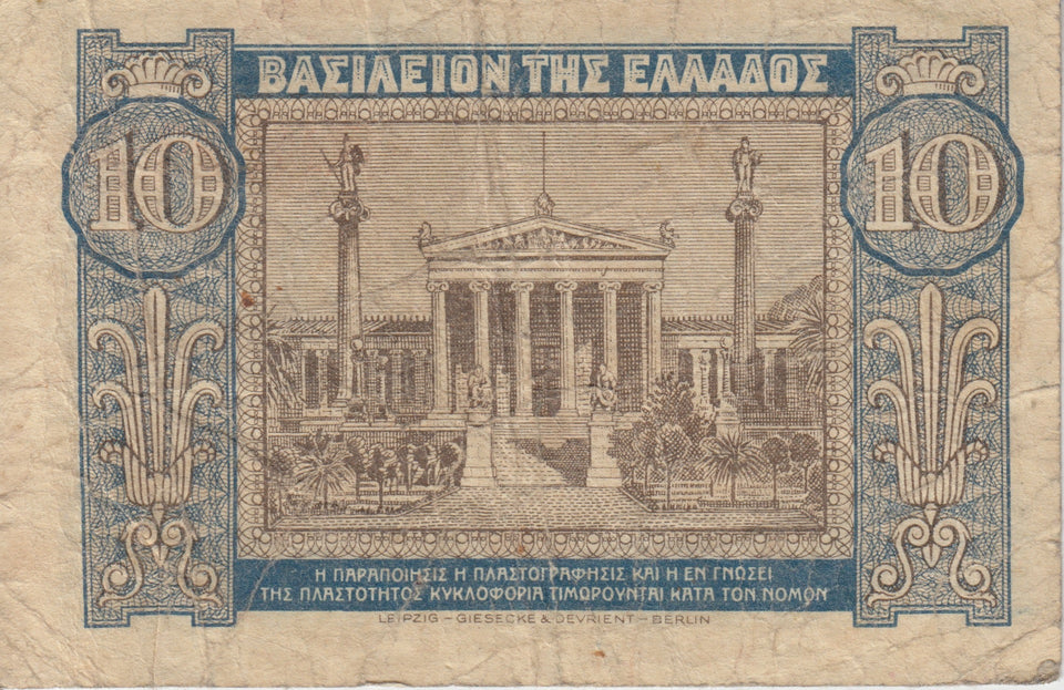 1939 10 DRACHMAI GREEK BANKNOTE REF 170 - World Banknotes - Cambridgeshire Coins
