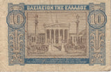 1939 10 DRACHMAI GREEK BANKNOTE REF 170 - World Banknotes - Cambridgeshire Coins