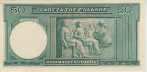 1939 50 DRACHMAI GREEK BANKNOTE GREECE REF 744 - World Banknotes - Cambridgeshire Coins