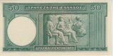 1939 50 DRACHMAI GREEK BANKNOTE GREECE REF 744 - World Banknotes - Cambridgeshire Coins