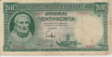 1939 50 DRACHMAI GREEK BANKNOTE REF 172 - World Banknotes - Cambridgeshire Coins