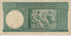 1939 50 DRACHMAI GREEK BANKNOTE REF 172 - World Banknotes - Cambridgeshire Coins