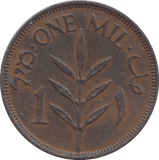 1939 PALESTINE ONE MIL - WORLD COINS - Cambridgeshire Coins