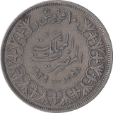 1939 SILVER 10 PIASTRE EGYPT - SILVER WORLD COINS - Cambridgeshire Coins