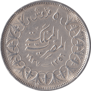 1939 SILVER 5 PIASTRE EGYPT - SILVER WORLD COINS - Cambridgeshire Coins