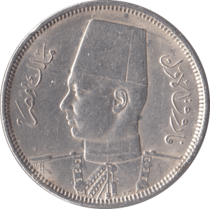 1939 SILVER 5 PIASTRE EGYPT - SILVER WORLD COINS - Cambridgeshire Coins