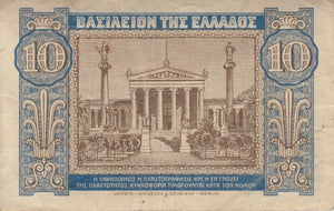 1940 10 DRACHMAI GREEK BANKNOTE REF 174 - World Banknotes - Cambridgeshire Coins
