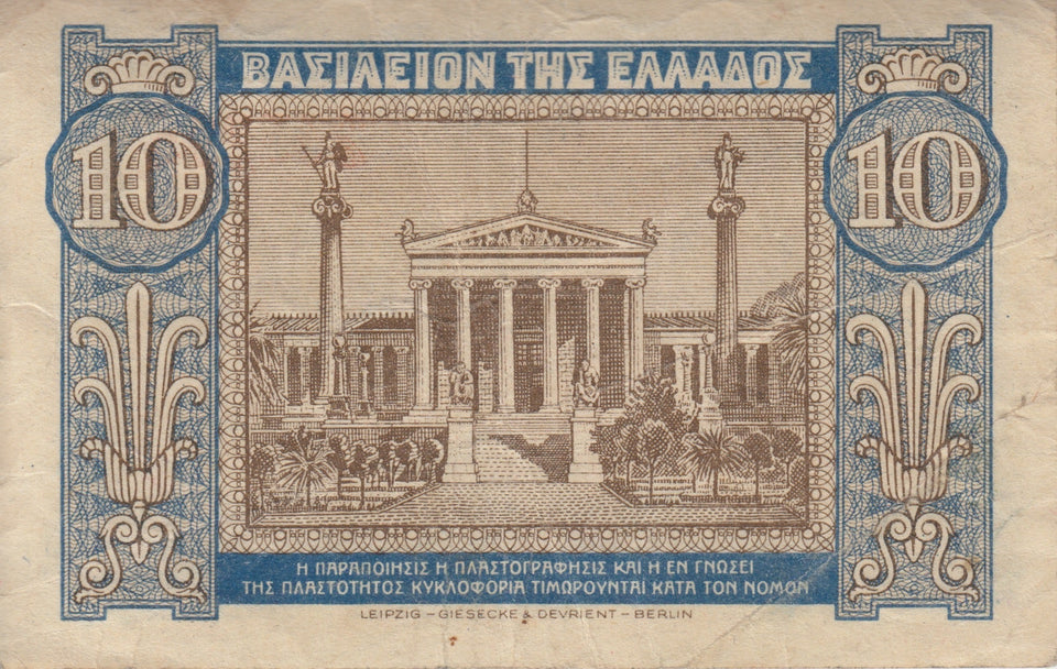 1940 10 DRACHMAI GREEK BANKNOTE REF 174 - World Banknotes - Cambridgeshire Coins