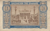 1940 10 DRACHMAI GREEK BANKNOTE REF 174 - World Banknotes - Cambridgeshire Coins