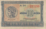 1940 10 DRACHMAI GREEK BANKNOTE REF 174 - World Banknotes - Cambridgeshire Coins