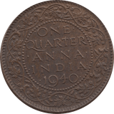 1940 1/4 ANNA INDIA REF H158 - WORLD COINS - Cambridgeshire Coins