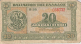 1940 20 DRACHMAI GREEK BANKNOTE REF 173 - World Banknotes - Cambridgeshire Coins