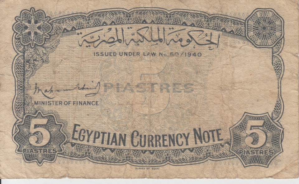 1940 5 PIASTRES EGYPTIAN BANKNOTE REF 165 - WORLD BANKNOTES - Cambridgeshire Coins