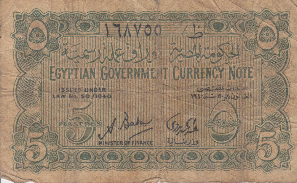 1940 5 PIASTRES EGYPTIAN BANKNOTE REF 166 - World Banknotes - Cambridgeshire Coins