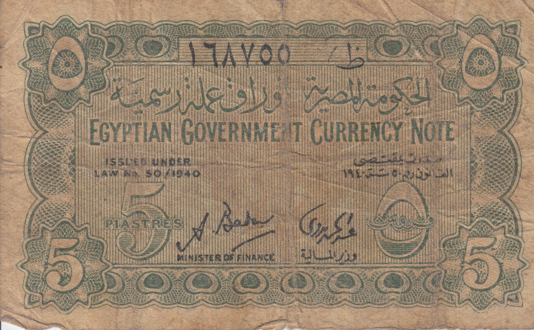 1940 5 PIASTRES EGYPTIAN BANKNOTE REF 166 - World Banknotes - Cambridgeshire Coins
