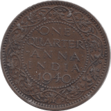 1940 ONE QUARTER ANNA BRITISH INDIA - WORLD COINS - Cambridgeshire Coins
