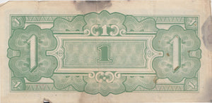 1940s ONE RUPEE BANKNOTE WWII BURMA JAPANESE OCCUPATION REF 565 - World Banknotes - Cambridgeshire Coins