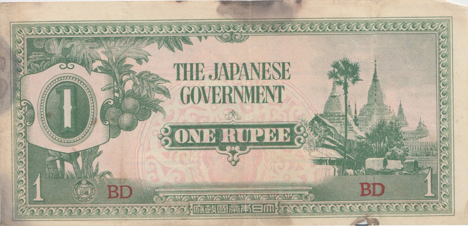 1940s ONE RUPEE BANKNOTE WWII BURMA JAPANESE OCCUPATION REF 565 - World Banknotes - Cambridgeshire Coins