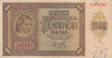 1941 1000 KUNA BANKNOTE NAZI STATE CROATIA REF 699 - World Banknotes - Cambridgeshire Coins