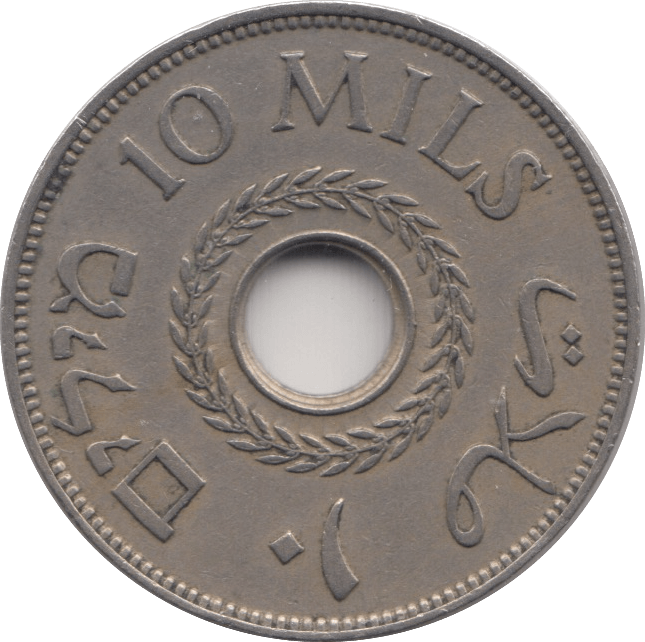1941 PALESTINE 10 MILS - WORLD COINS - Cambridgeshire Coins