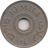 1941 PALESTINE 10 MILS - WORLD COINS - Cambridgeshire Coins