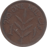 1941 PALESTINE ONE MIL - Token - Cambridgeshire Coins