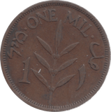 1941 PALESTINE ONE MIL - Token - Cambridgeshire Coins