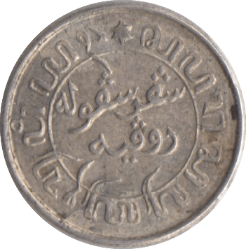 1941 SILVER 1/10 GULDEN NETHERLANDS - SILVER WORLD COINS - Cambridgeshire Coins
