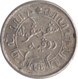 1941 SILVER 1/10 GULDEN NETHERLANDS - SILVER WORLD COINS - Cambridgeshire Coins
