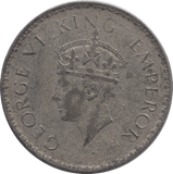 1941 SILVER ONE RUPEE INDIA - SILVER WORLD COINS - Cambridgeshire Coins