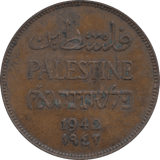 1942 2 MILS PALESTINE - WORLD COINS - Cambridgeshire Coins