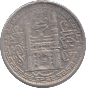 1942 HYDERABAD SILVER TWO ANNAS - WORLD SILVER COINS - Cambridgeshire Coins