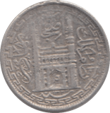 1942 HYDERABAD SILVER TWO ANNAS - WORLD SILVER COINS - Cambridgeshire Coins