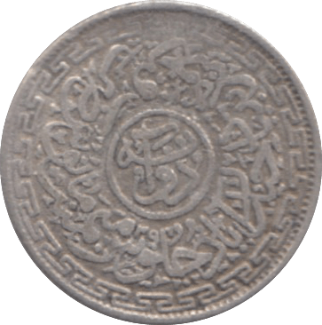 1942 HYDERABAD SILVER TWO ANNAS - WORLD SILVER COINS - Cambridgeshire Coins