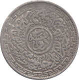 1942 HYDERABAD SILVER TWO ANNAS - WORLD SILVER COINS - Cambridgeshire Coins