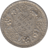 1942 SILVER 1/4 RUPEE INDIA - WORLD SILVER COINS - Cambridgeshire Coins