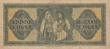1943 1000 KUNA NAZI STATE BANKNOTE CROATIA REF 1164 - World Banknotes - Cambridgeshire Coins