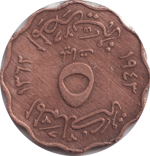 1943 5 MILLIEMES EGYPT - WORLD COINS - Cambridgeshire Coins