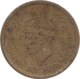 1943 CEYLON 25 CENTS - WORLD COINS - Cambridgeshire Coins