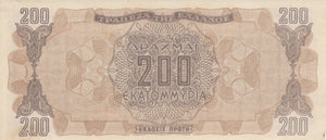 1944 200 DRACHMAI GREEK BANKNOTE GREECE REF 750 - World Banknotes - Cambridgeshire Coins
