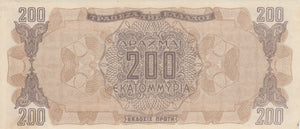 1944 200 DRACHMAI GREEK BANKNOTE GREECE REF 750 - World Banknotes - Cambridgeshire Coins