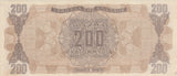 1944 200 DRACHMAI GREEK BANKNOTE GREECE REF 750 - World Banknotes - Cambridgeshire Coins