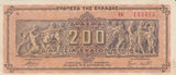 1944 200 DRACHMAI GREEK BANKNOTE GREECE REF 750 - World Banknotes - Cambridgeshire Coins