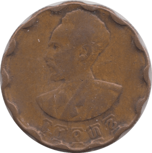 1944 25 SANTEEM ETHIOPIA - SILVER WORLD COINS - Cambridgeshire Coins