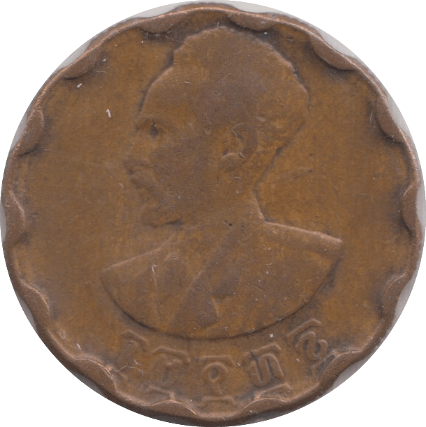 1944 25 SANTEEM ETHIOPIA - SILVER WORLD COINS - Cambridgeshire Coins