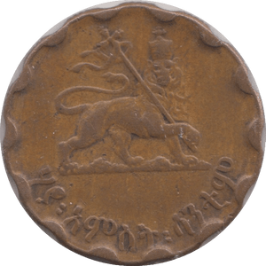 1944 25 SANTEEM ETHIOPIA - SILVER WORLD COINS - Cambridgeshire Coins